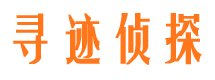 鹤城市侦探调查公司